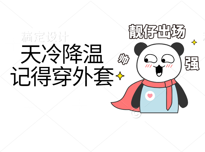 合成石廠家，電木板廠家，玻纖板廠家，隔熱板廠家，諾方斯